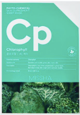 Missha - Phytochemical Skin Supplement Sheet Mask (Chlorophyll/AC Care) Missha - Phytochemical Skin Supplement Sheet Mask (Chlorophyll/AC Care)
